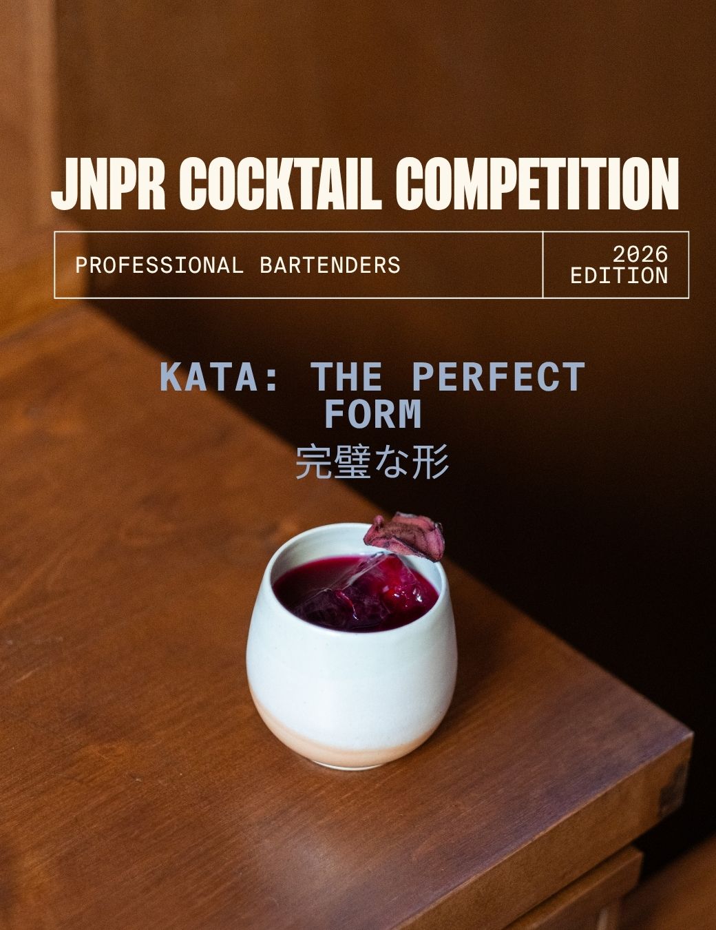 JNPR Cocktail Competition : Demi-Finale Grèce