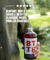 BTTR n°1 (70 cl)